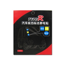 静电贴车用前档标志年检静电贴车贴宝三片装汽车用品厂家直销