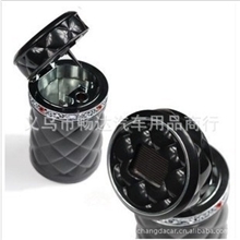 汽车太阳能烟灰缸车载烟灰缸LED灯镶钻烟灰缸汽车用品