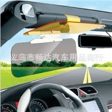 汽车遮阳板日夜两用防炫镜眩镜夜视镜司机遮阳镜遮阳用品