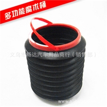 汽车杂物桶4L水桶后备箱伸缩桶车用垃圾桶折叠水桶魔术桶