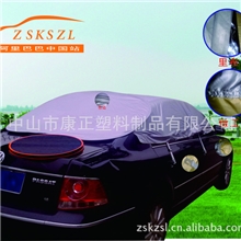 供应汽车清凉罩、有车爱车、欧诺拉、车依恋、汽车罩、汽车遮阳伞