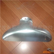 排气管隔热罩(Heatshield)