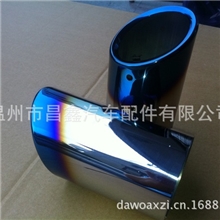 12款速腾尾喉/帕萨特尾喉/速腾尾喉/速腾烤蓝尾喉