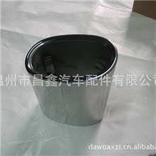 宝马x3排气管尾喉/宝马X3方尾喉/X3单尾喉