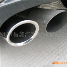 昌鑫奥迪A4L/Q5尾喉/奥迪烤蓝尾喉