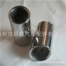 华晨宝马X1尾喉|X1排气管装饰件|X1尾管