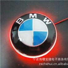 bmw车标灯宝马后蓝白款宝马宝马车标灯