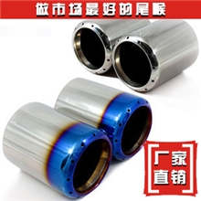 【独家研发】马自达6M6睿翼消声器汽车排气管尾喉改装件