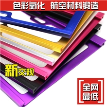 【新交规牌照框】【足2.0厚车牌框】【镁合金车牌架】【牌照托】