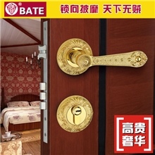 【德国巴特】欧式分体锁仿古室内门锁卧室房门锁具A77-02