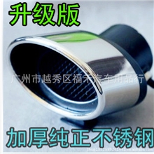 福禾9021A厂家直销尾喉不锈钢排气管消声器汽车改装专用