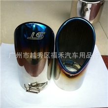 ST福克斯带标尾喉排气管改装消声器镀蓝烤蓝ST尾喉新款尾喉