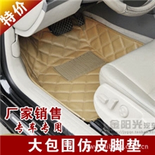 新马自达3星骋马自达2/劲翔脚垫仿皮脚垫大包围脚垫