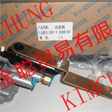 浙江万安科技、万安VIE纯正配件&mdash;GDF-Y-2908100高度阀