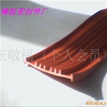 供应工业橡塑彩色木门密封胶条