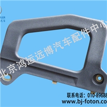 福田欧曼汽车配件前支柱扶手总成-宽1B24954100032欧曼全车件