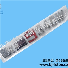 福田欧曼汽车配件标识欧曼9340W欧曼全车配件