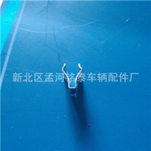 汽车挡泥板安装卡子