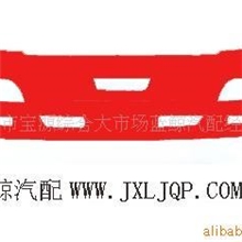 .【来电详谈】供应红岩新大康保险杠红岩汽车配件量大从优