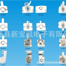 电子弹簧片电子弹簧片价格宁波电池弹簧片