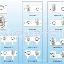 宁海电池弹簧片宁波正负极片宁海正负极片.