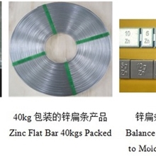 供应汽车平衡块