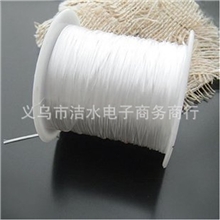 DIY饰品配件串珠配件手链绳弹力丝（白色）1.5元/个