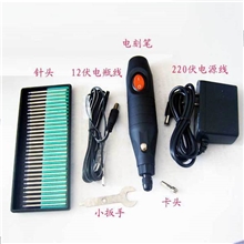 水晶玛瑙玉石刻字工具批发小型雕刻机12V电动工具两用刻字笔