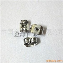 供应混批304不锈钢DIY饰品配件/首飾耳塞/耳束/不锈钢耳堵