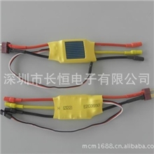 【厂家专业生产】航模电调线束T型接口香蕉插头JR可接小单