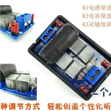 按需设计生产多系列车用汽车音响二分频器OEM厂家