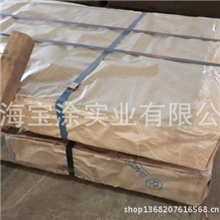 宝涂长期供应冷轧平板，冷轧拉伸板，冲压冷轧板。