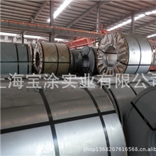 长期供应汽车覆盖件冲压件钣金件用（宝钢深冲冷轧卷板）