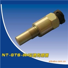 【精品推荐】新款车速传感器NT-GTS-364美观实用的传感器