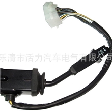 奔驰组合开关0045458124汽车组合开关汽车开关