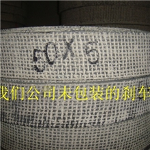 供应优质工农业机械用刹车带，弹性好、韧性大、抗冲击、强度高