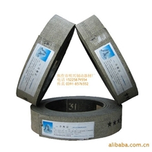 全国特价抢疯了石棉铜丝橡胶刹车带70*8