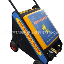 汽车冷热水高压洗车机