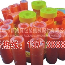 印刷机前沿送纸胶轮