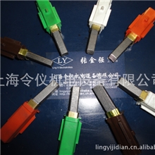 阿美德格马达用碳刷T.Nr.2311480上海令仪给力热销中