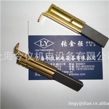 现货供应各种规格海尔洗衣机马达碳刷5X12.5X39MM洗衣机电刷