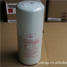 供应上海弗列加滤清器LF9009