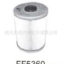 供应弗列加滤清器FF5360