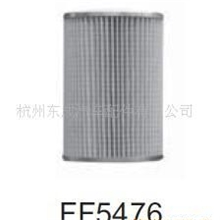 供应弗列加滤清器FF5476