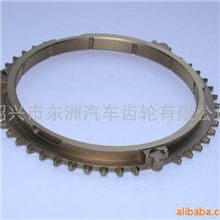 供应奔驰同步环