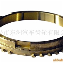 供应丰田系列同步器环(图)