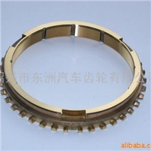 供应丰田同步环