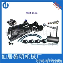 全套KAIYANG牌KRM160C自卸车举升架液压举升架提升系统举升机