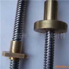 【厂家供应】各种规格螺杆丝杆螺纹丝杆梯型丝杆