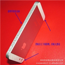 【交货及时】低价批发苹果手机贴膜iphone透明边贴欢迎订购